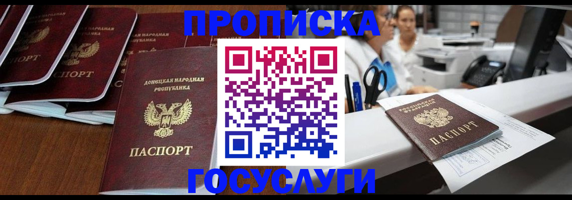 регистрация в Нижней Салде