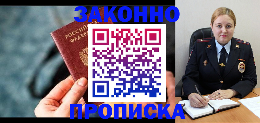 временная регистрация недорого в Нижней Салде